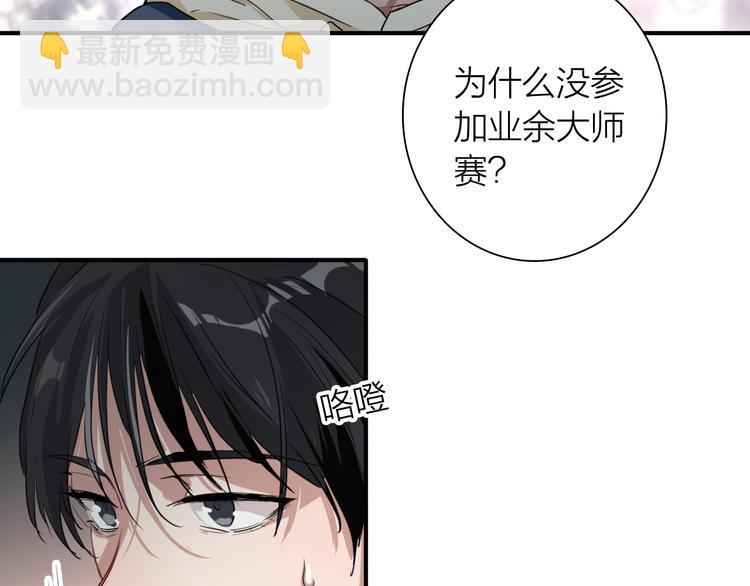 第72话 矛盾的螺旋(1/3)-第77话