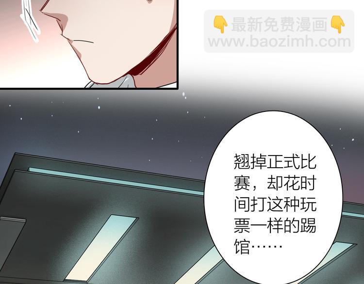 第72话 矛盾的螺旋(1/3)-第77话