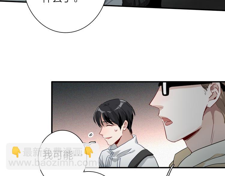 第72话 矛盾的螺旋(1/3)-第77话
