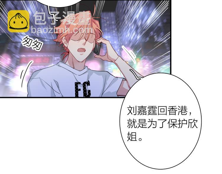 第72话 矛盾的螺旋(1/3)-第77话