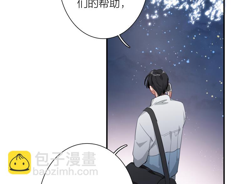 第72话 矛盾的螺旋(1/3)-第77话