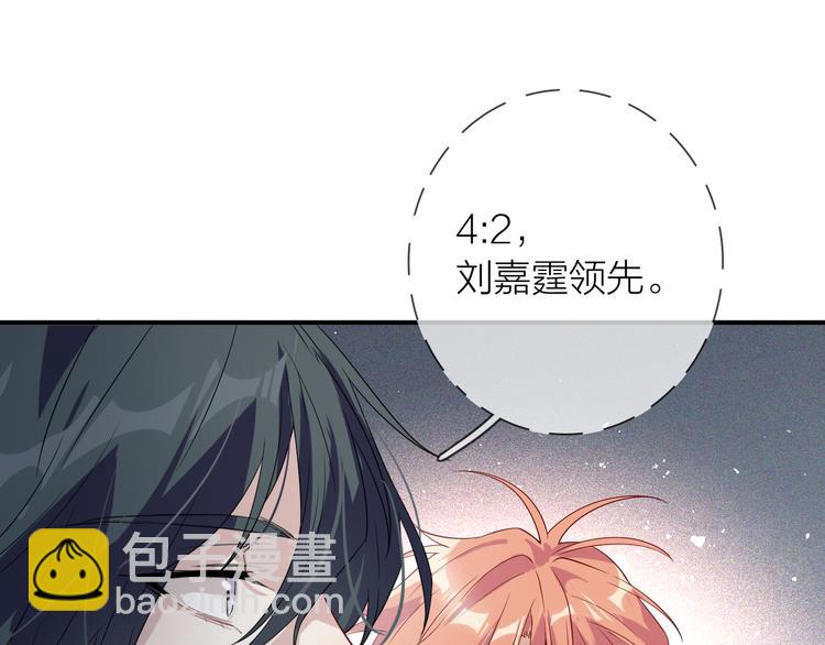 第74话 庸才的坚持(1/3)-第79话