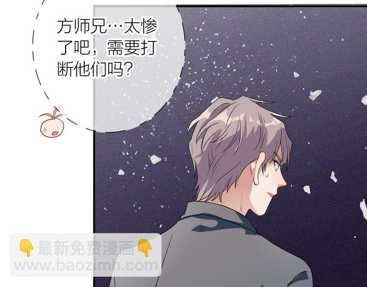 第74话 庸才的坚持(1/3)-第79话