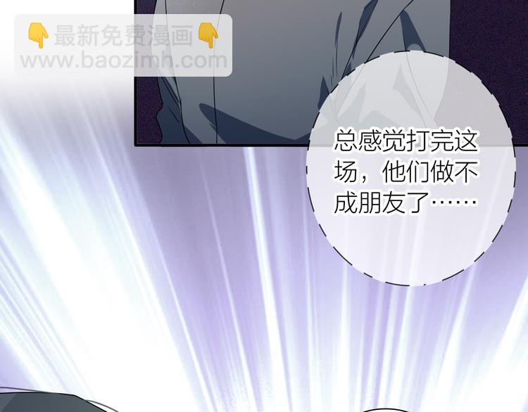 第74话 庸才的坚持(1/3)-第79话