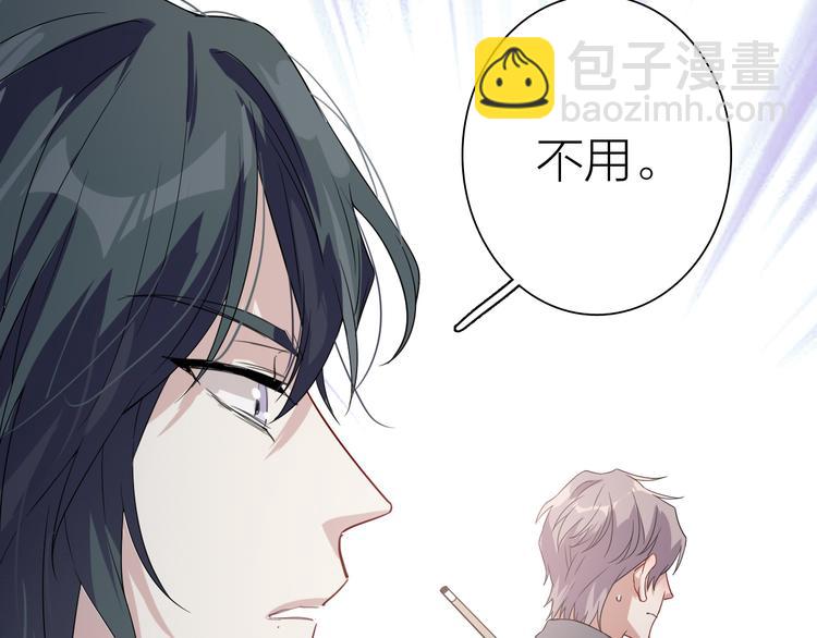 第74话 庸才的坚持(1/3)-第79话