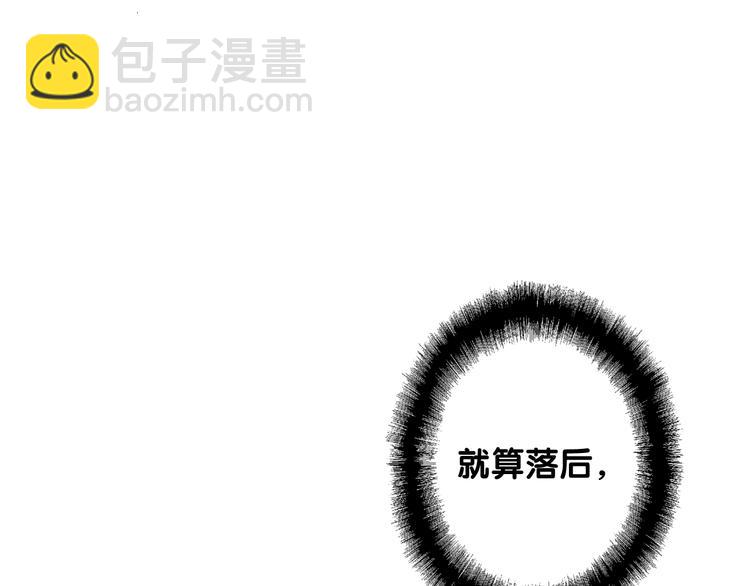 第74话 庸才的坚持(1/3)-第79话