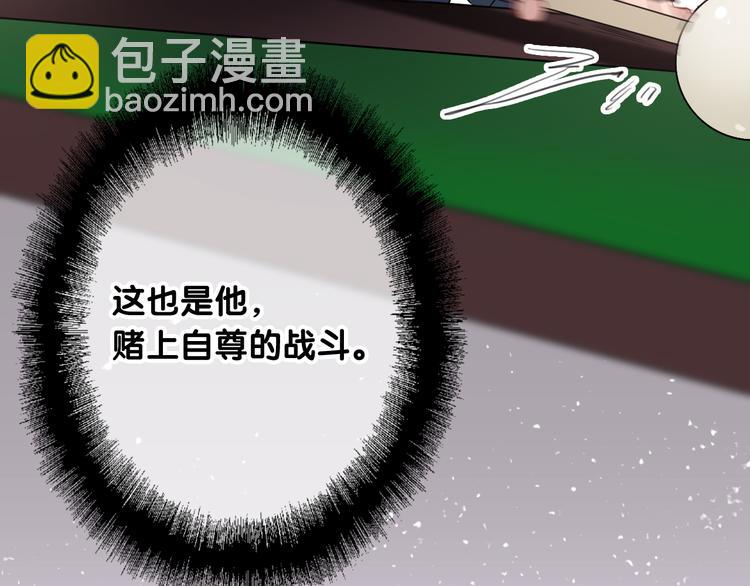 第74话 庸才的坚持(1/3)-第79话
