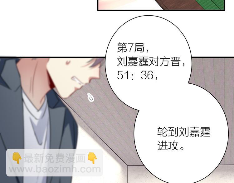 第74话 庸才的坚持(1/3)-第79话