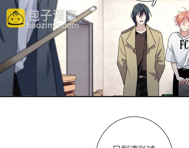 第74话 庸才的坚持(1/3)-第79话