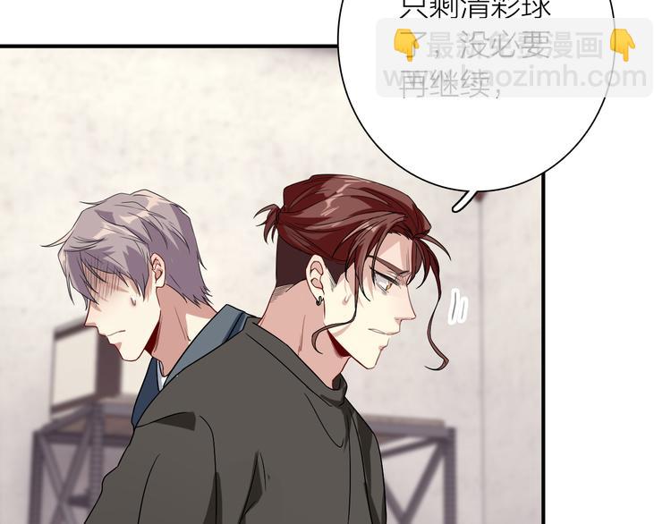 第74话 庸才的坚持(1/3)-第79话