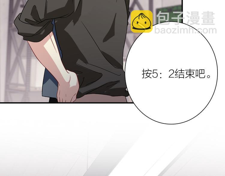 第74话 庸才的坚持(1/3)-第79话