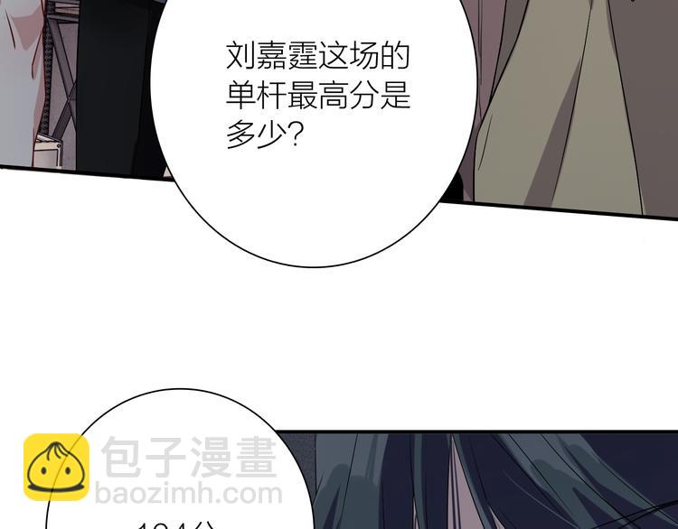 第74话 庸才的坚持(1/3)-第79话