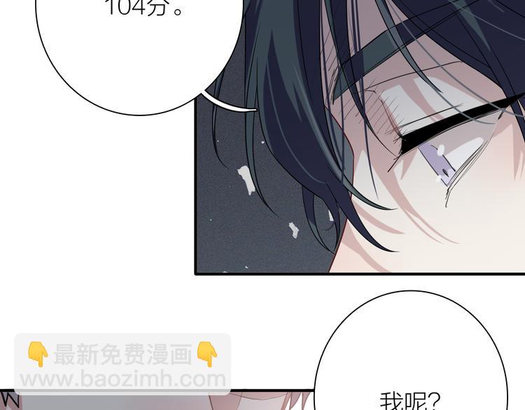 第74话 庸才的坚持(1/3)-第79话