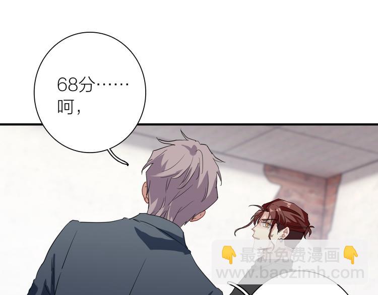 第74话 庸才的坚持(1/3)-第79话