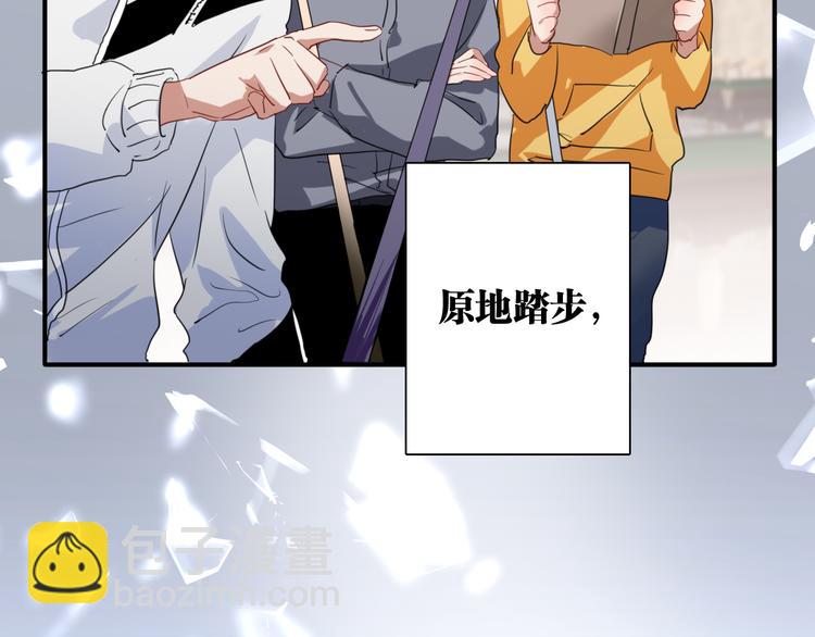 第74话 庸才的坚持(1/3)-第79话