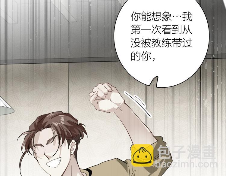 第74话 庸才的坚持(1/3)-第79话