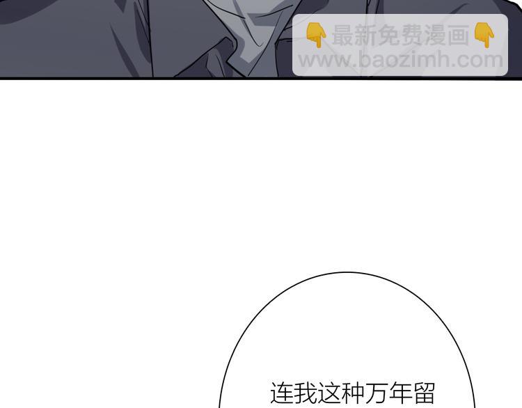第74话 庸才的坚持(1/3)-第79话