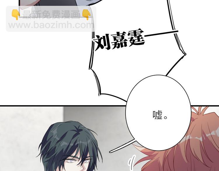 第74话 庸才的坚持(1/3)-第79话