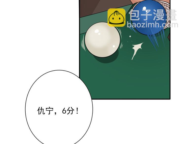 第8话 不靠谱的安全球(1/2)-第9话