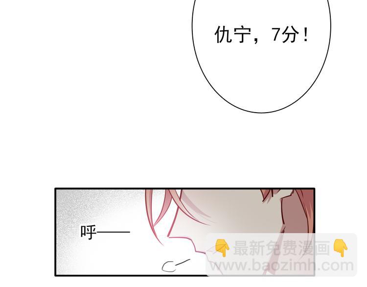 第8话 不靠谱的安全球(1/2)-第9话