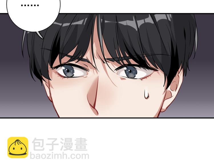 第8话 不靠谱的安全球(1/2)-第9话
