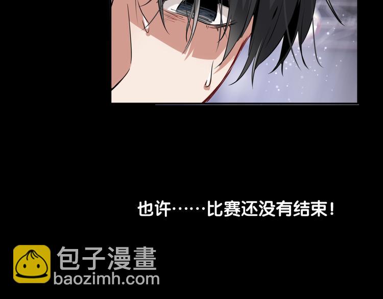 第8话 不靠谱的安全球(1/2)-第9话