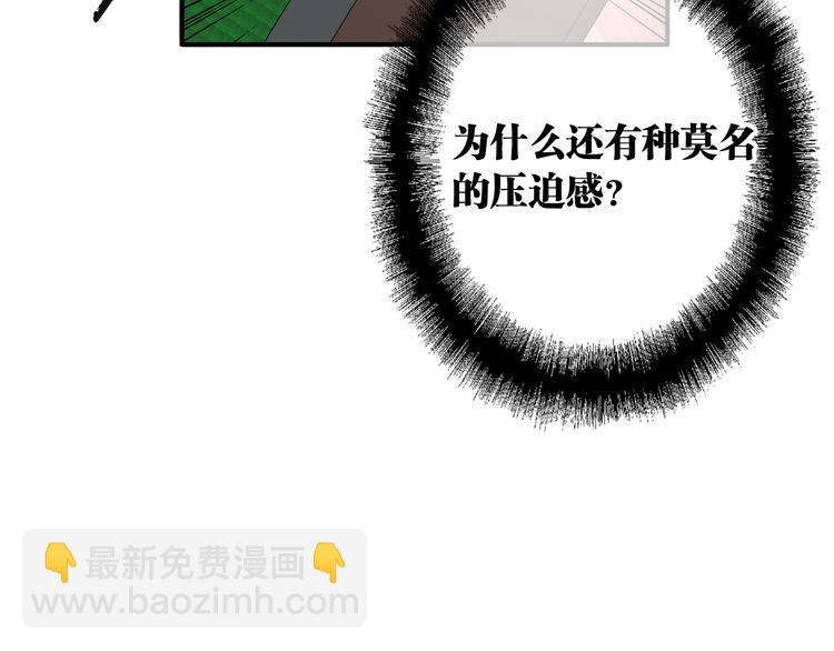 第76话 喜欢的心情(1/3)-第81话