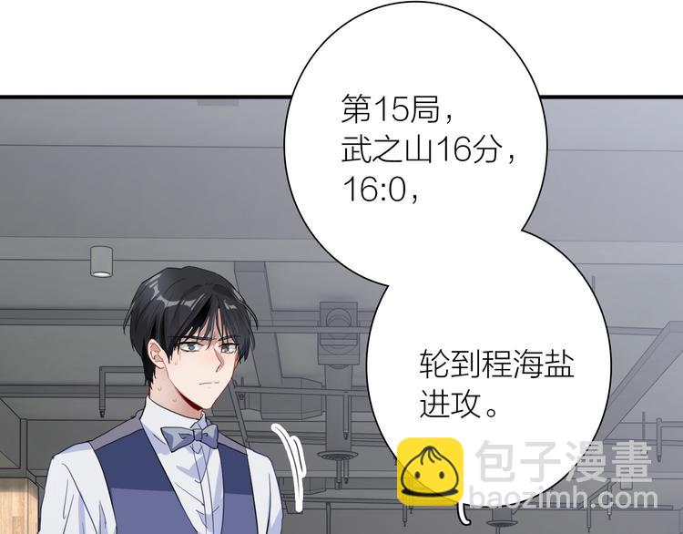 第76话 喜欢的心情(1/3)-第81话