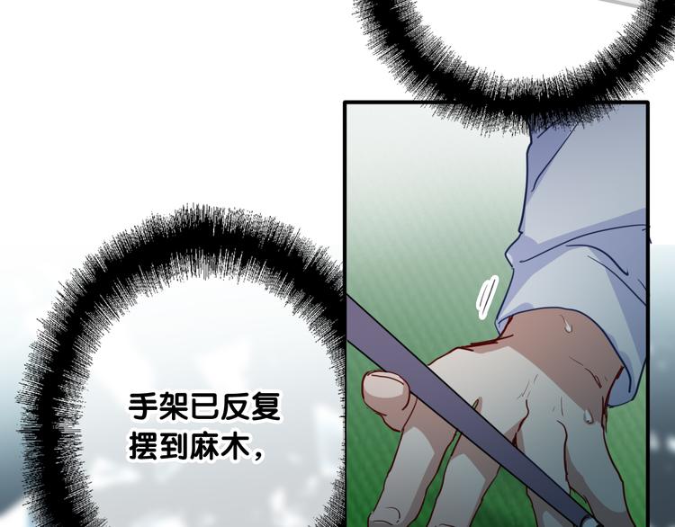 第76话 喜欢的心情(1/3)-第81话