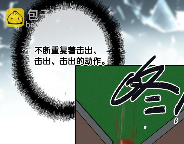 第76话 喜欢的心情(1/3)-第81话