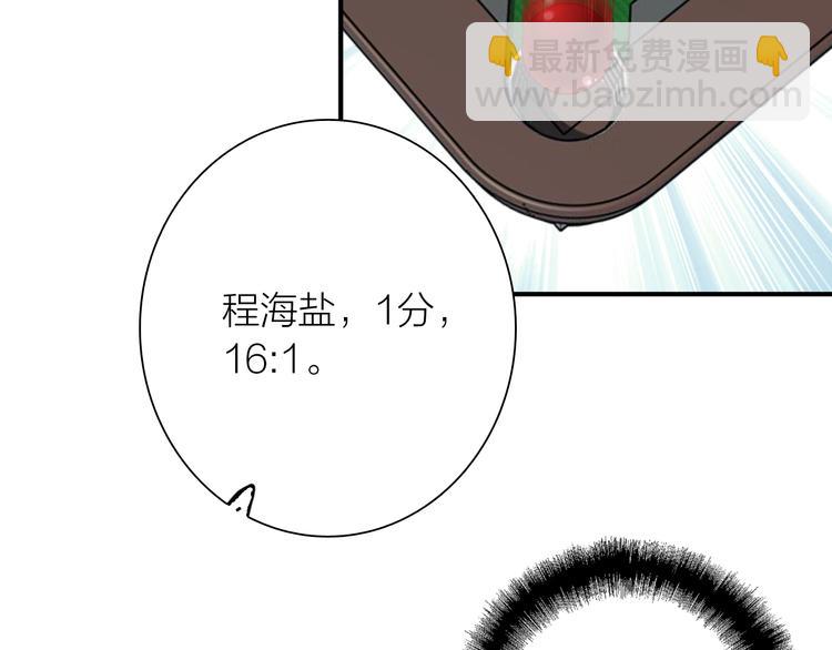 第76话 喜欢的心情(1/3)-第81话