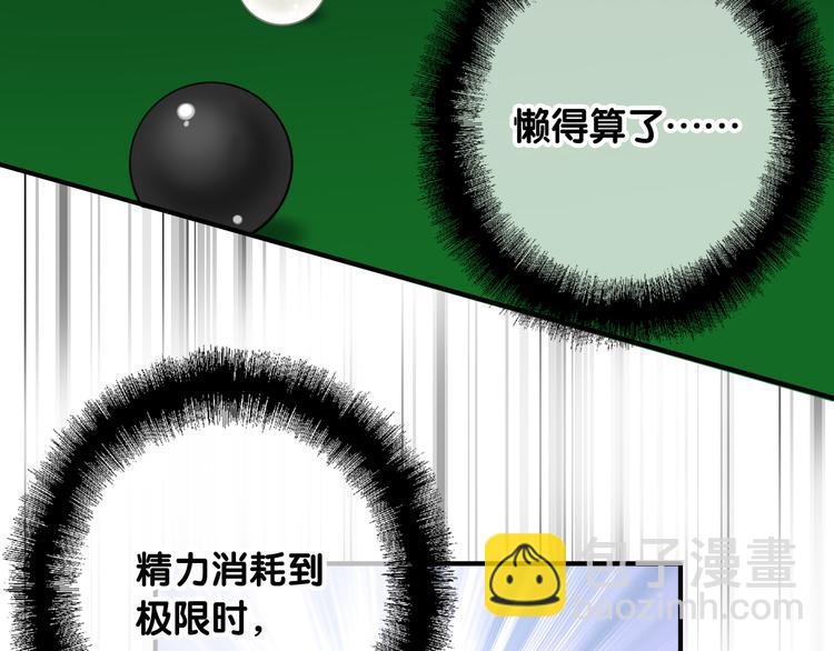 第76话 喜欢的心情(1/3)-第81话
