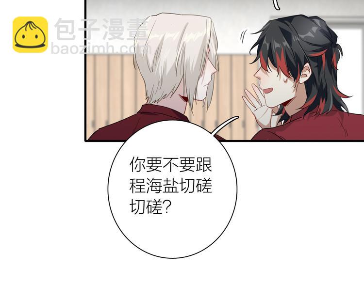 第76话 喜欢的心情(1/3)-第81话