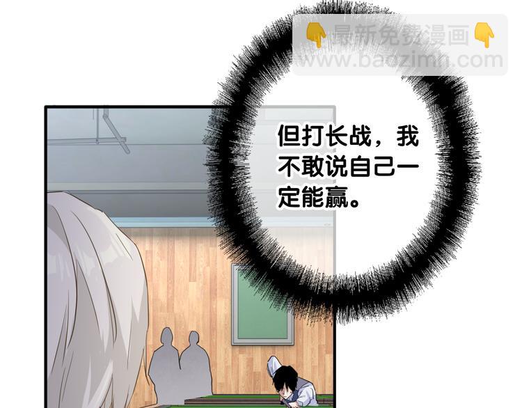 第76话 喜欢的心情(1/3)-第81话