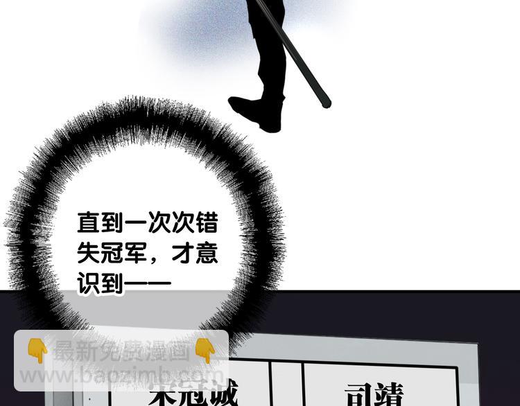 第76话 喜欢的心情(1/3)-第81话