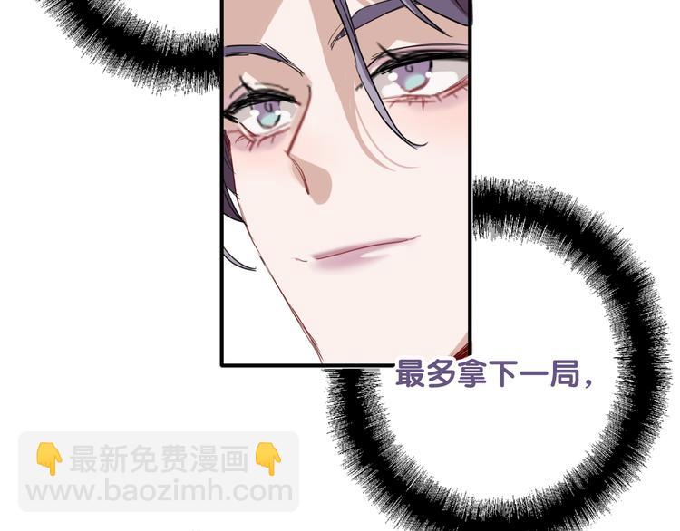 第78话 女球手(1/3)-第83话