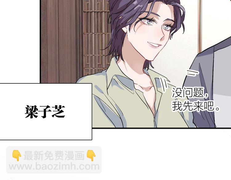 第78话 女球手(1/3)-第83话