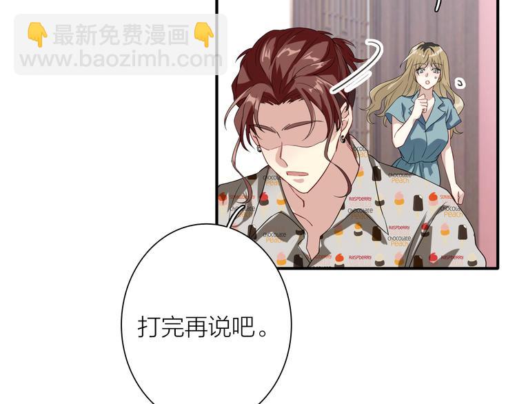 第78话 女球手(1/3)-第83话