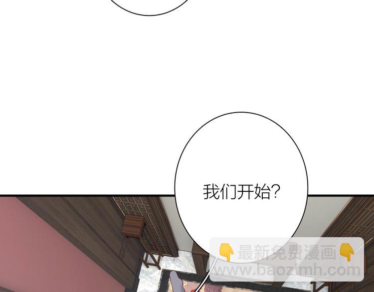 第78话 女球手(1/3)-第83话