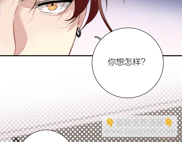 第78话 女球手(1/3)-第83话