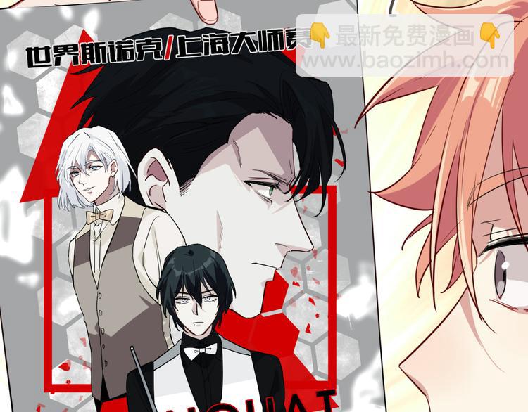 实地取材&mdash;&mdash;创作背后的二三事2(1/2)-第85话