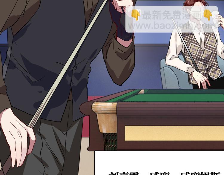 实地取材&mdash;&mdash;创作背后的二三事2(1/2)-第85话