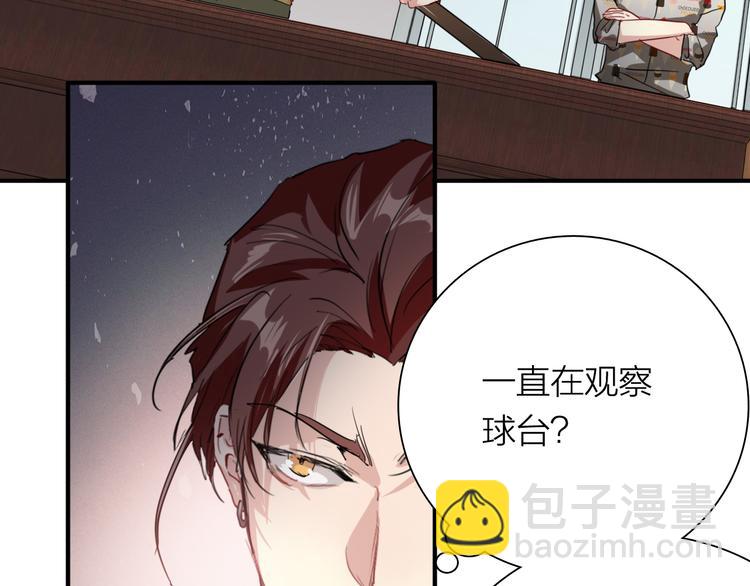 第81话 BREAK(1/3)-第87话
