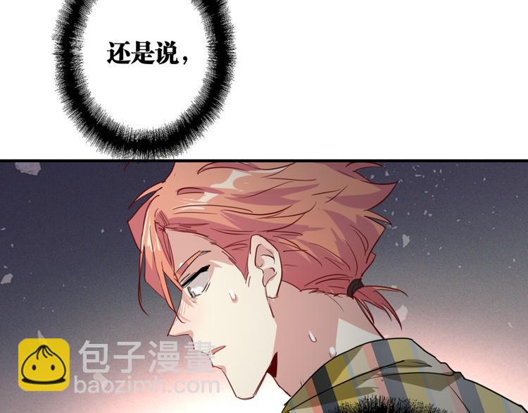 第81话 BREAK(1/3)-第87话