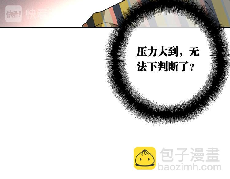 第81话 BREAK(1/3)-第87话