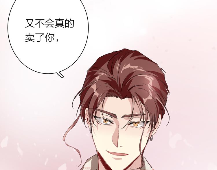 第81话 BREAK(1/3)-第87话