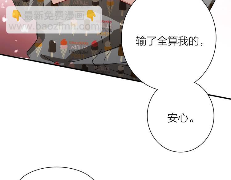 第81话 BREAK(1/3)-第87话