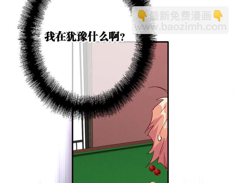 第81话 BREAK(1/3)-第87话