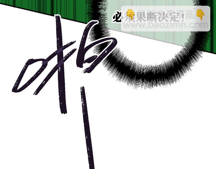 第81话 BREAK(1/3)-第87话