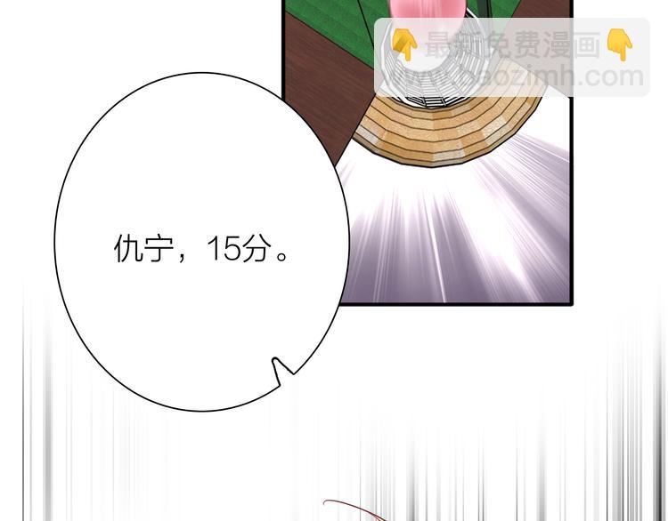 第81话 BREAK(1/3)-第87话